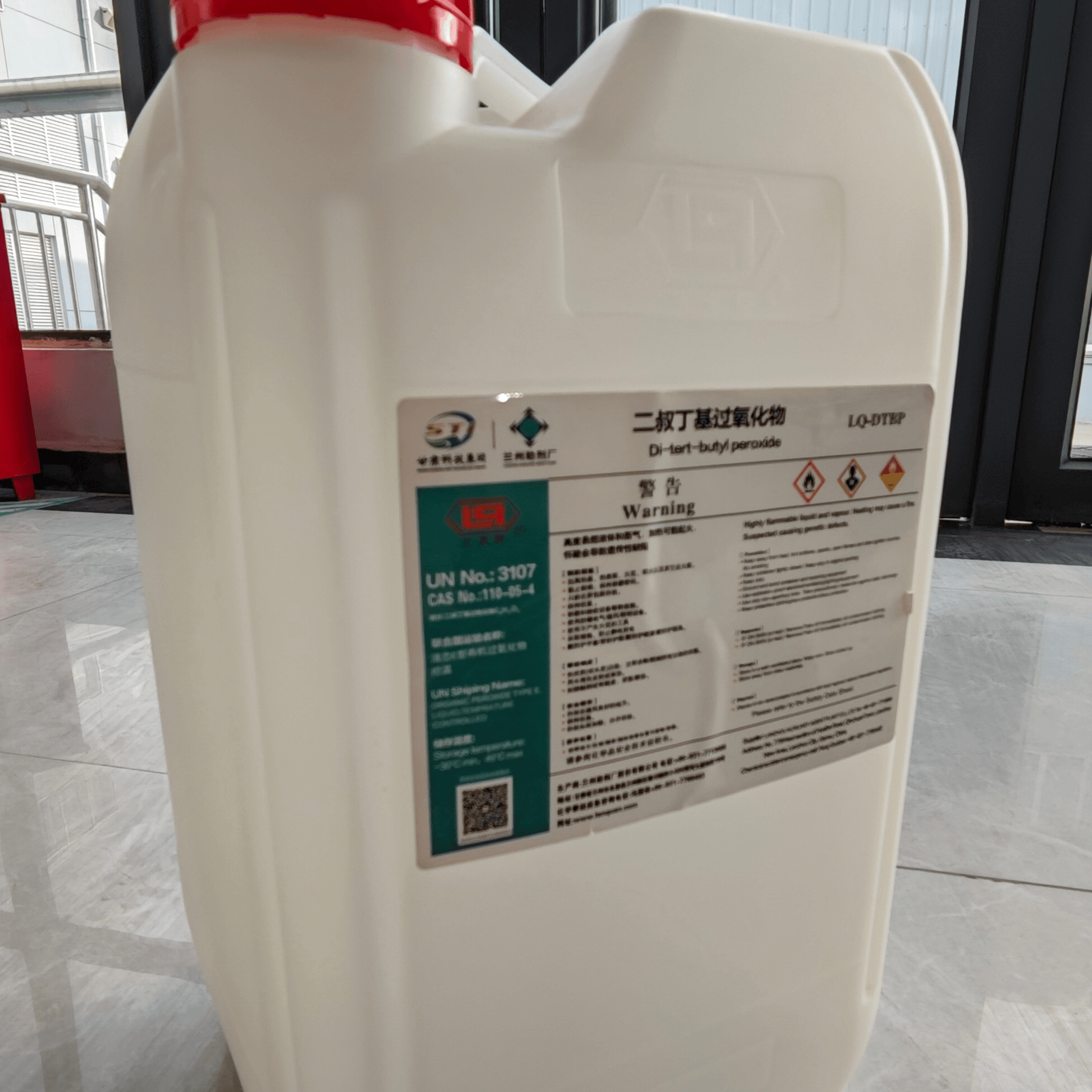 ثنائي ثالثي بوتيل بيروكسيد - Lanzhou Auxiliary Agent Plant Co.,Ltd.