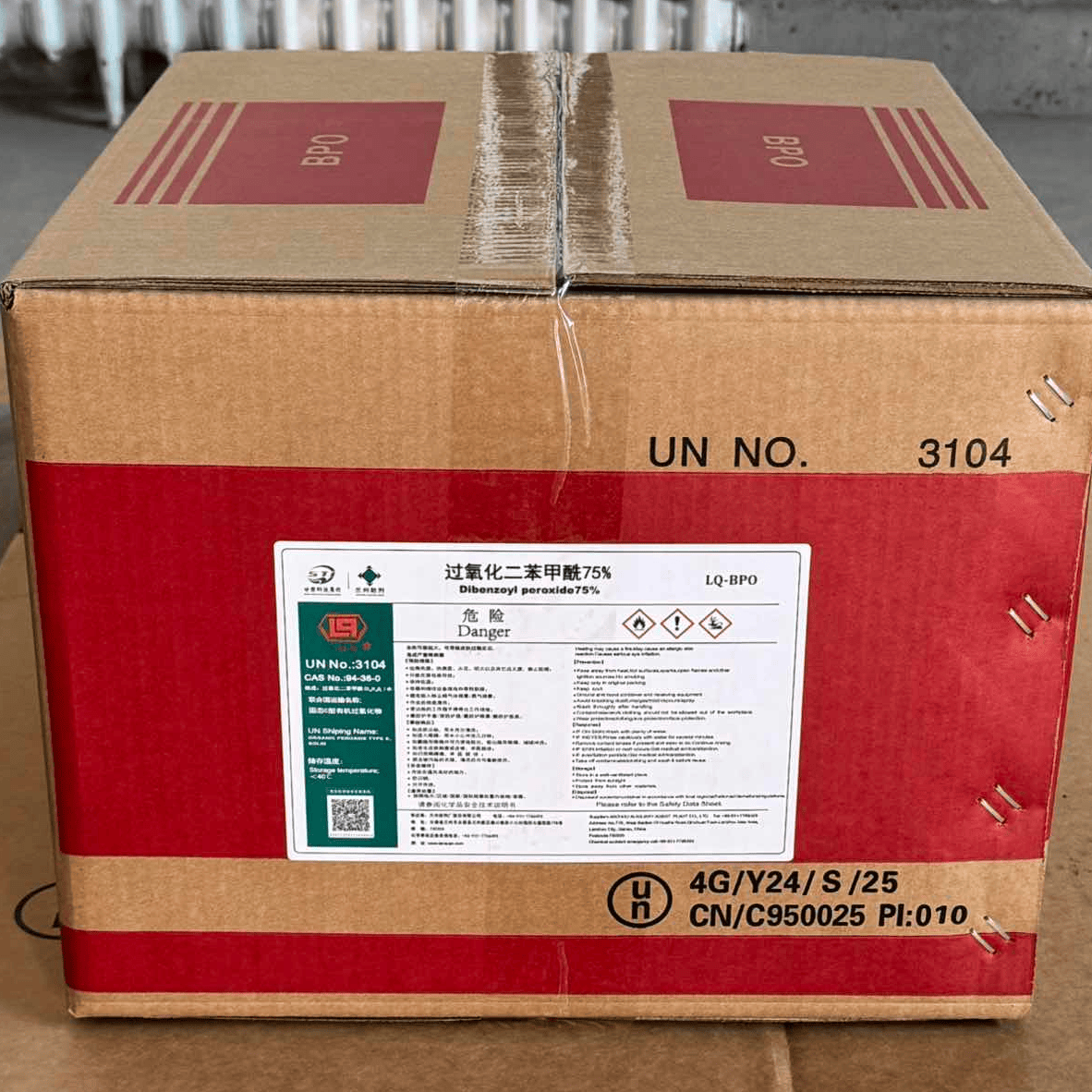 بيروكسيد البنزويل - Lanzhou Auxiliary Agent Plant Co.,Ltd.