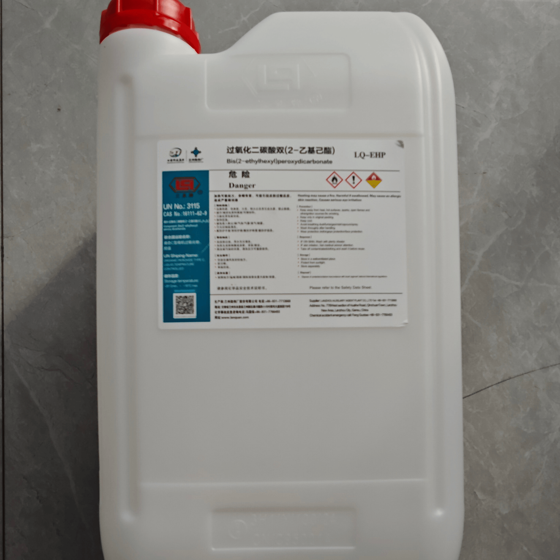 ثنائي (2-إيثيل هكسيل) بيروكسيديكربونات - Lanzhou Auxiliary Agent Plant Co.,Ltd.