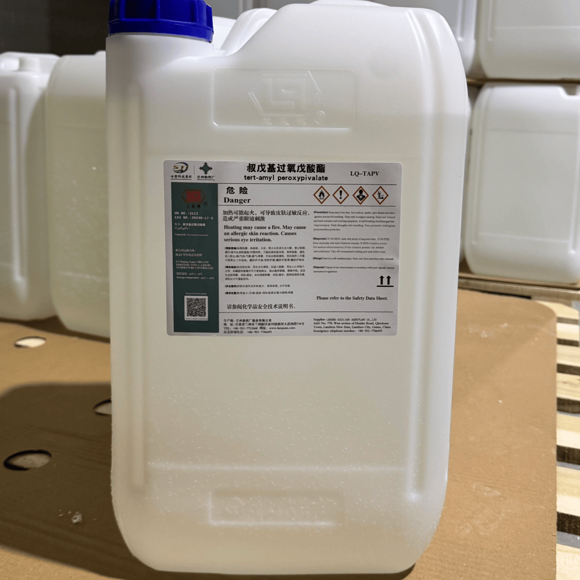过氧化特戊酸特戊酯 - 兰州助剂厂股份有限公司