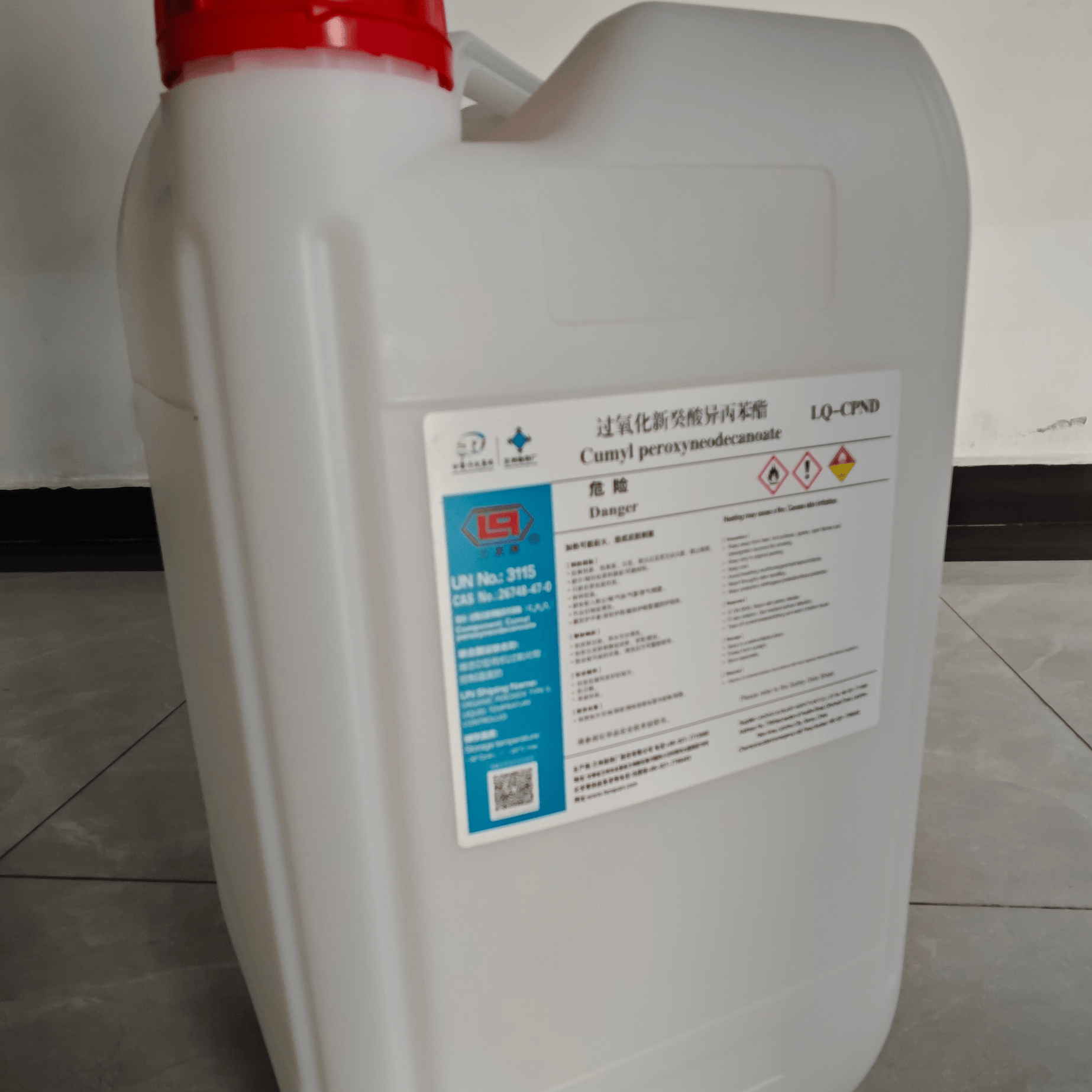 过氧化新癸酸异丙苯酯 - 兰州助剂厂股份有限公司