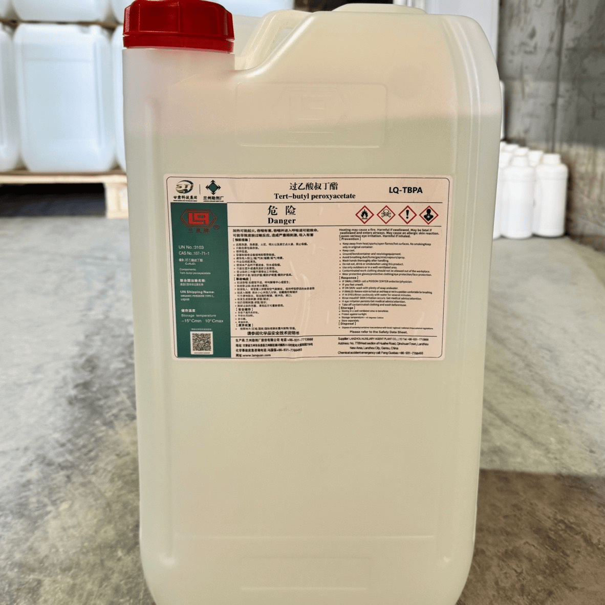 过氧化乙酸叔丁酯 - 兰州助剂厂股份有限公司