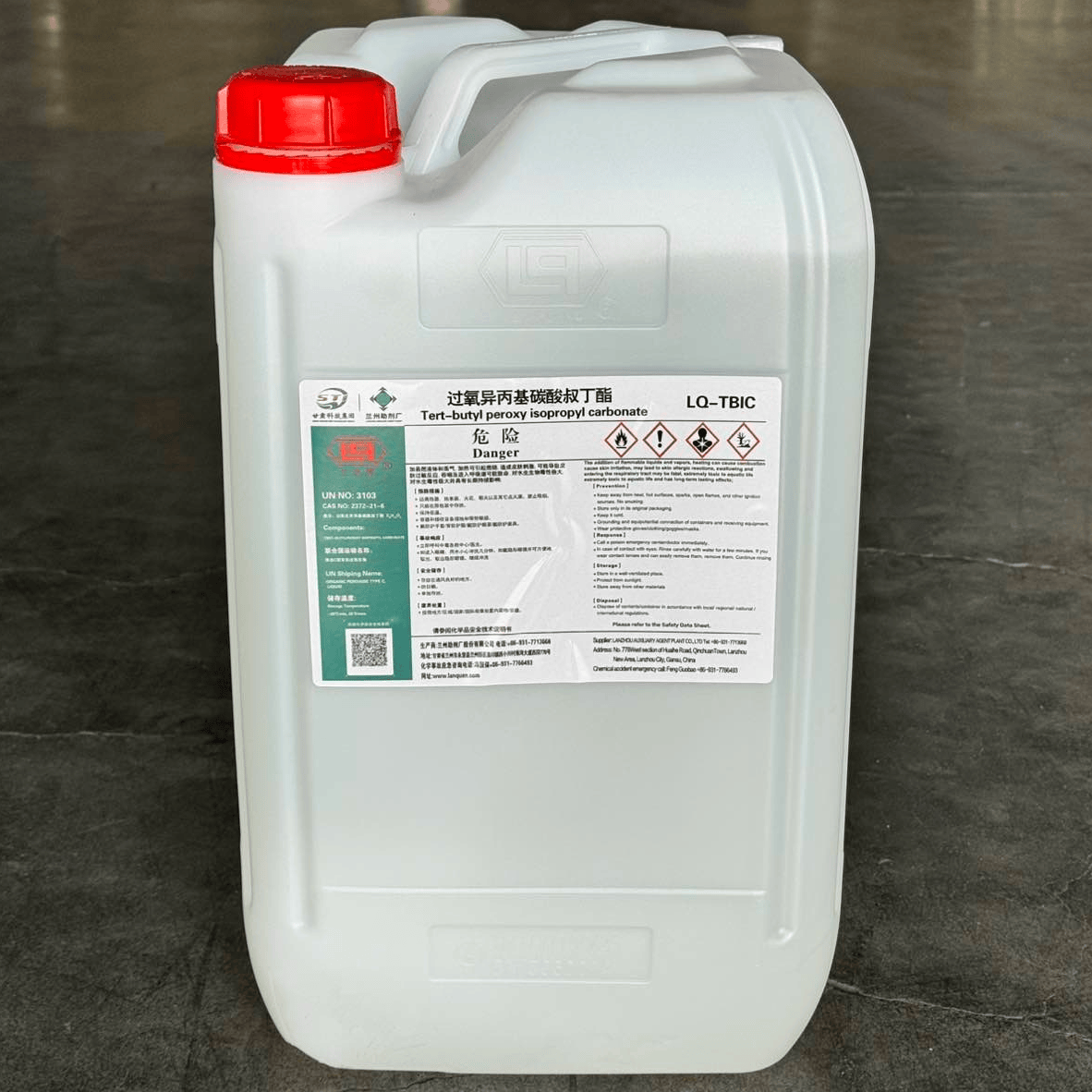 بيروكسيد كربونات الإيزوبروبيل الثلاثي بوتيل - Lanzhou Auxiliary Agent Plant Co.,Ltd.