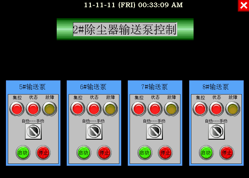 高压(浓相)气力输送 - 武汉森源蓝天环境科技工程有限公司