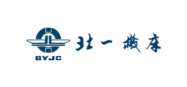 北京北一机床有限责任公司