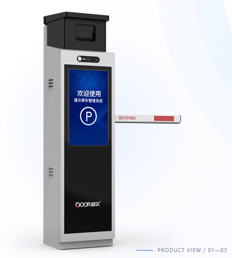 恭VI一体机 - 深圳市道尔智控科技股份有限公司