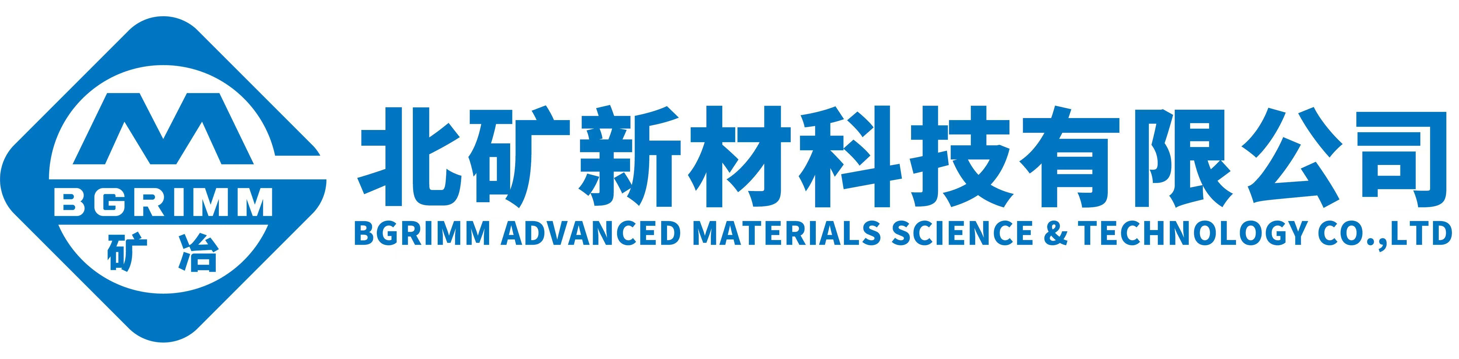 北矿新材科技有限公司