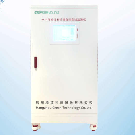 GR-8100 水中挥发性有机物在线自动分析仪 - 杭州绿洁科技股份有限公司