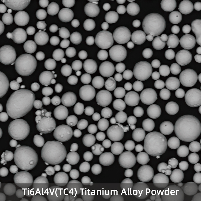 中航迈特Avimetal增材制造3d打印TC4钛合金粉末超细球型Ti6AI4V金属粉末 - 中航迈特增材科技(北京)有限公司