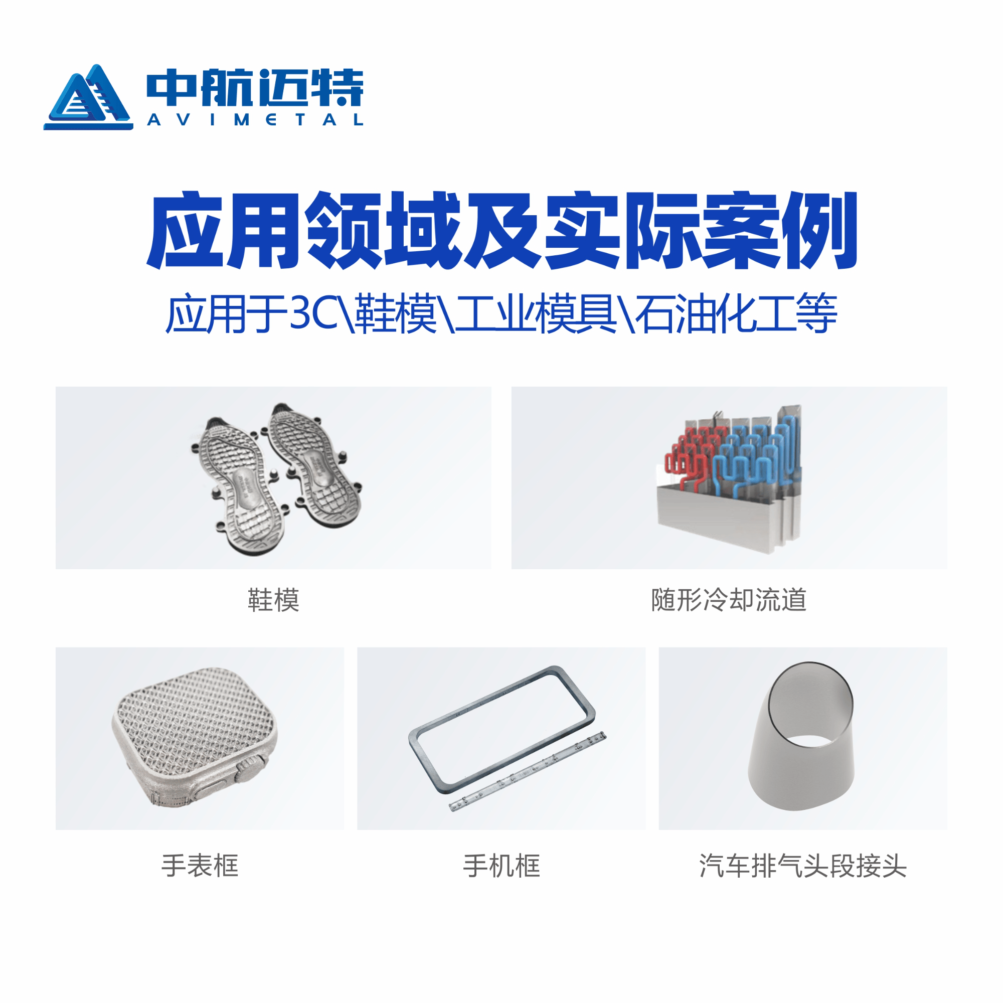 中航迈特SLM金属3D打印机MT400M工业模具3C高精度工业级增材制造设备 - 中航迈特增材科技(北京)有限公司
