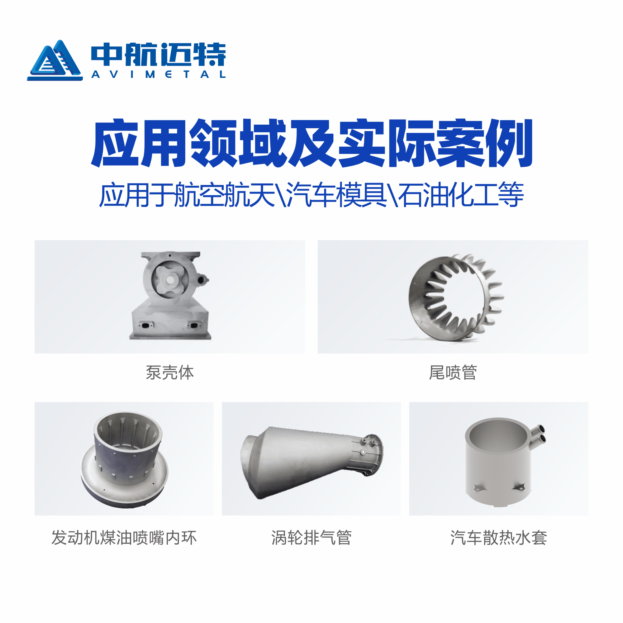 中航迈特SLM金属3D打印机MT450中大型零部件批产高精度激光粉末床熔融增材制造设备 - 中航迈特增材科技(北京)有限公司