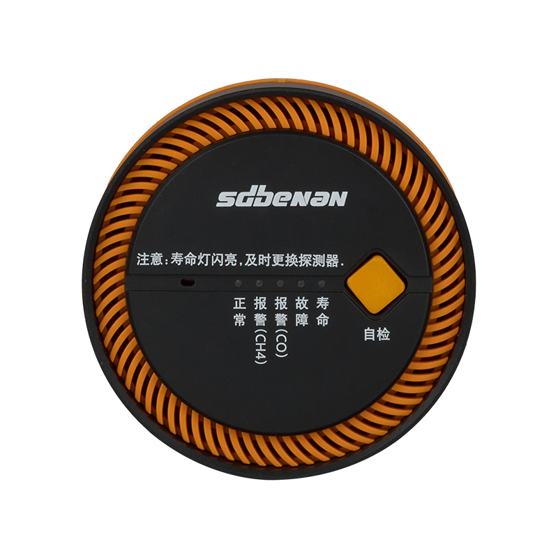 Detector de Gás Combustível Doméstico Modelo JTM-SSJ II - Jinan Benan Technology Development Co., Ltd.