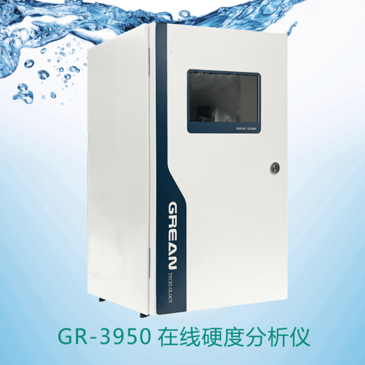 GR-3950 Online Hardness Analyzer - Hangzhou grean technology Co., Ltd.