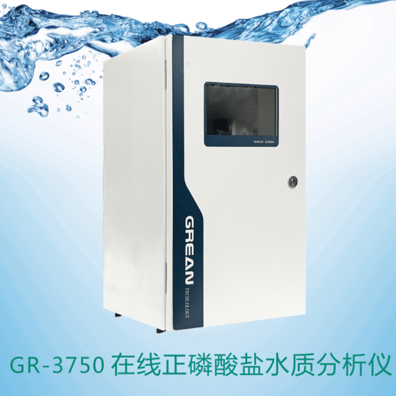 GR-3750 Online Orthophosphate Water Quality Analyzer - Hangzhou grean technology Co., Ltd.