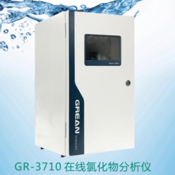 GR-3710 Online Chloride Analyzer - Hangzhou grean technology Co., Ltd.