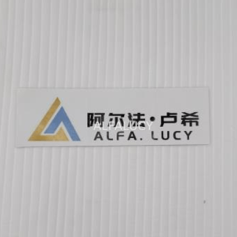 Moisture Barrier Cotton - ALFALYCU ELECTRIC LTD