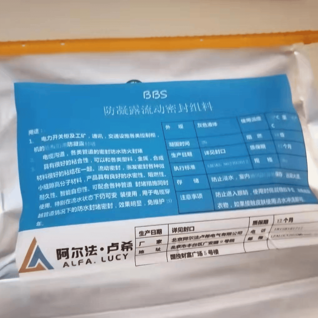 BBS Sealing Putty - ALFALYCU ELECTRIC LTD