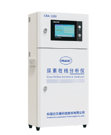 CNA-1200尿素在线分析仪 - 河北科瑞达仪器科技股份有限公司