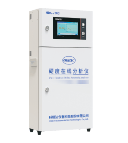 HDA-7000系列 硬度在线分析仪 - 河北科瑞达仪器科技股份有限公司