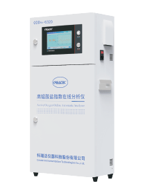 CODMn-6320高锰酸盐指数在线分析仪 - 河北科瑞达仪器科技股份有限公司