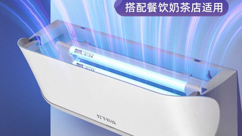餐饮行业专用紫外线诱蚊灯捕蝇灯灭蝇灯
