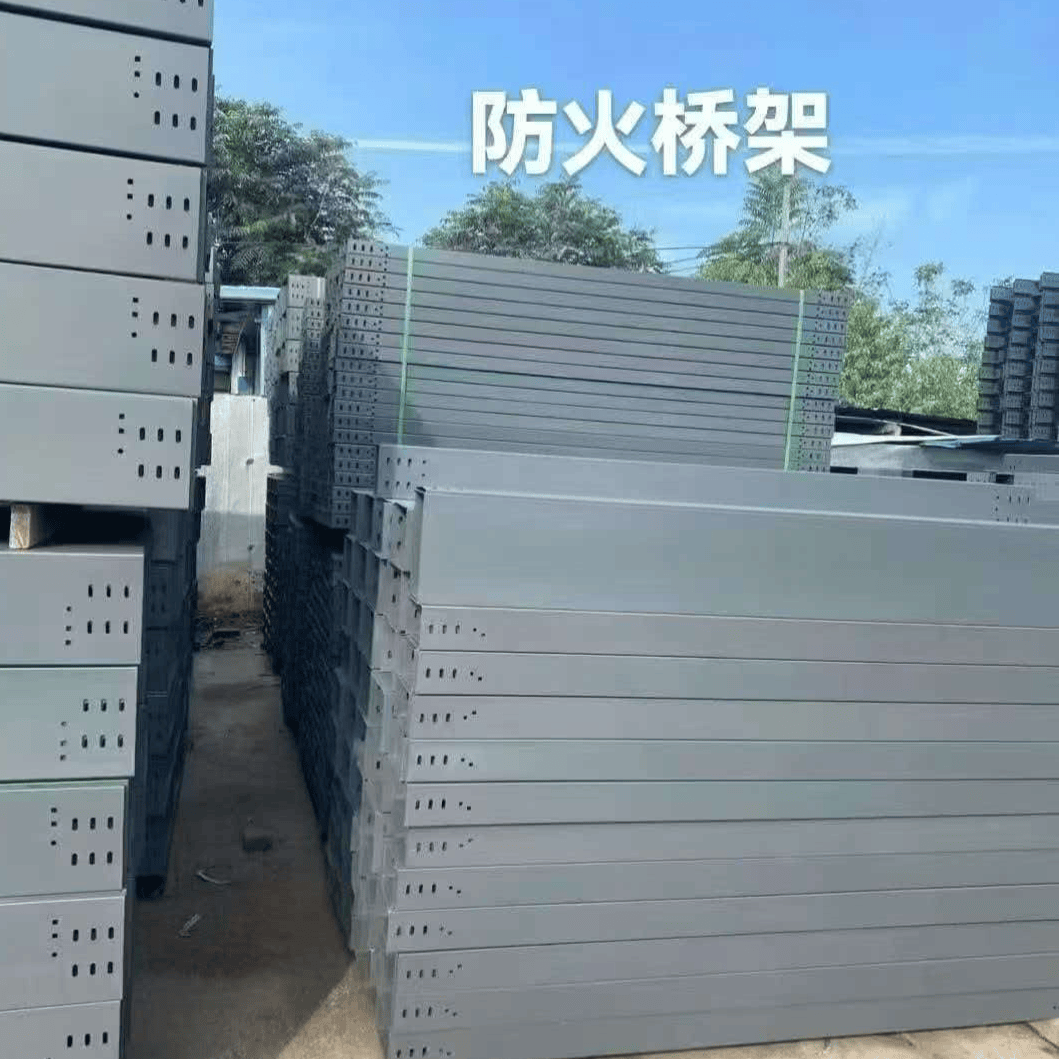 桥架 - 天津市鑫烁丰达钢铁有限公司