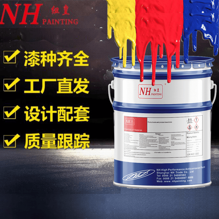 Epoxy Rich-zinc Primer 76环氧富锌底漆 - 纽皇实业(上海)股份有限公司