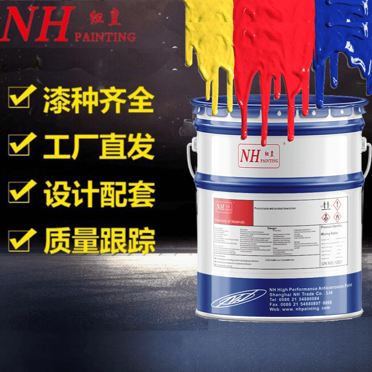 Epoxy Rich-zinc Primer 77环氧富锌底漆 - 纽皇实业(上海)股份有限公司