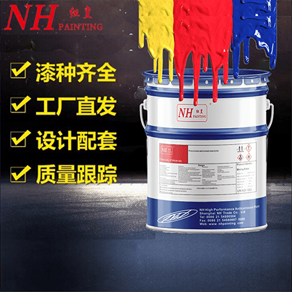 Epoxy Rich-zinc Primer 78环氧富锌底漆 - 纽皇实业(上海)股份有限公司