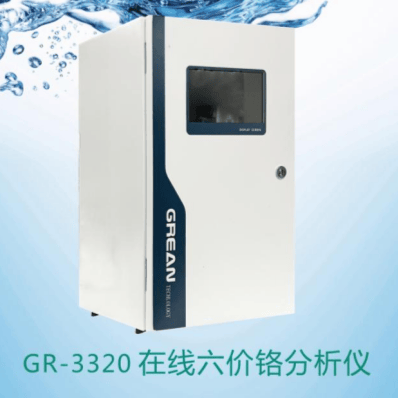 GR-3320 Online-Analysator für sechswertiges Chrom - Hangzhou grean technology Co., Ltd.
