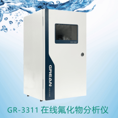 GR-3311 Online-Fluoridanalysator - Hangzhou grean technology Co., Ltd.