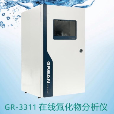 GR-3311 Online-Fluoridanalysator (Ionenelektrodenmethode) - Hangzhou grean technology Co., Ltd.