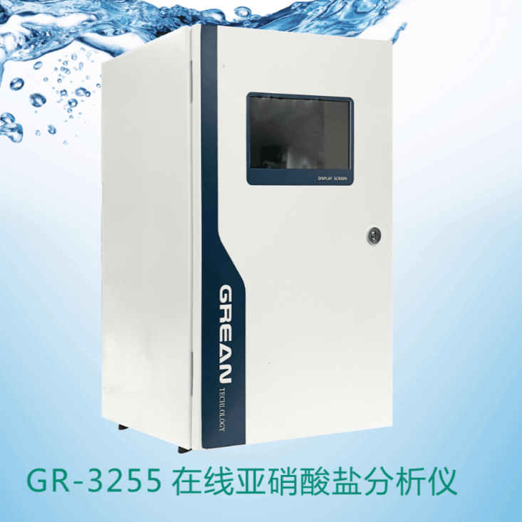 GR-3255 Online-Nitrit-Analysator - Hangzhou grean technology Co., Ltd.