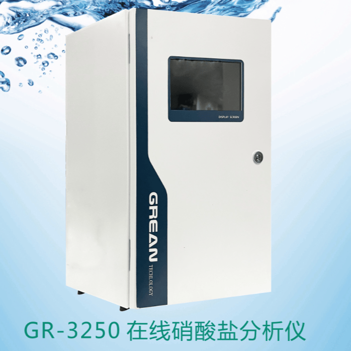 GR-3250 Online-Nitrat-Analysator - Hangzhou grean technology Co., Ltd.