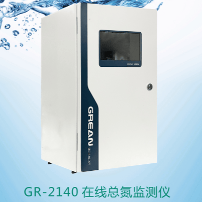 GR-2140 Online-Gesamtstickstoff-Monitor - Hangzhou grean technology Co., Ltd.