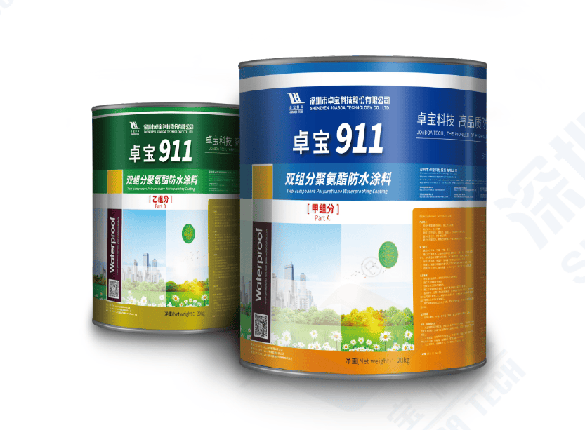 911双组分聚氨酯防水涂料 - 深圳市卓宝科技股份有限公司