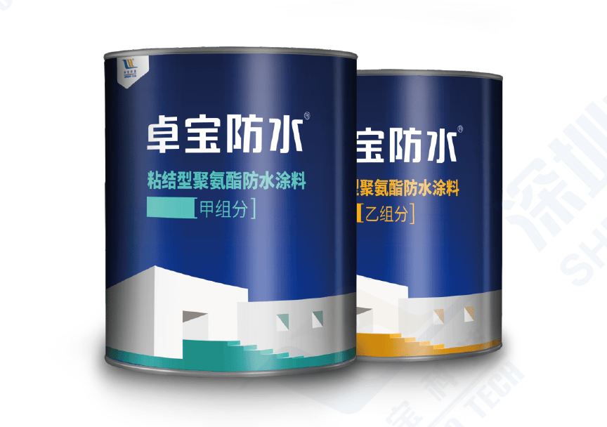 911-P粘结型聚氨酯防水涂料 - 深圳市卓宝科技股份有限公司