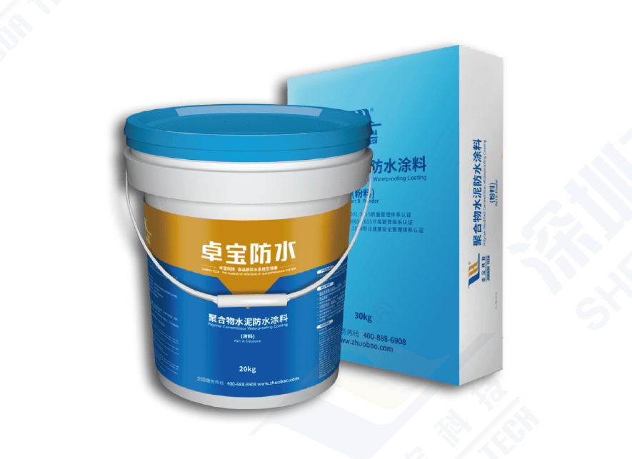 PMC-P聚合物水泥防水涂料 - 深圳市卓宝科技股份有限公司