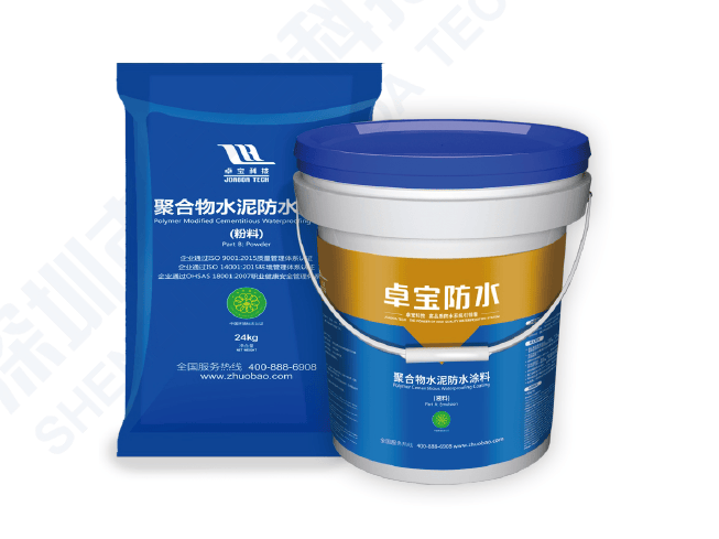 JS聚合物水泥防水涂料 - 深圳市卓宝科技股份有限公司