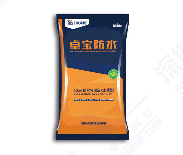 F256 مادة سدّ التسربات المانعة للماء (سريعة التصلب) - Shenzhen Joaboa Technology Co., Ltd.