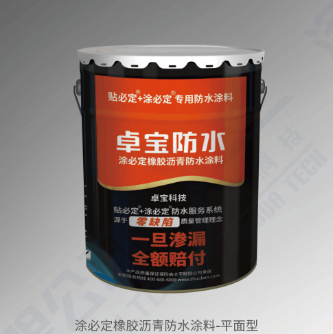 نظام خدمات العزل المائي "تيبي دينغ + توبي دينغ" - Shenzhen Joaboa Technology Co., Ltd.