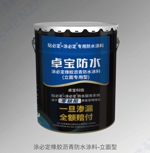 "Tiebiding + Tubiding" Waterproofing Service System - Shenzhen Joaboa Technology Co., Ltd.