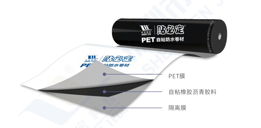 TieBiding PET-Selbstklebende Abdichtungsbahn - Shenzhen Joaboa Technology Co., Ltd.