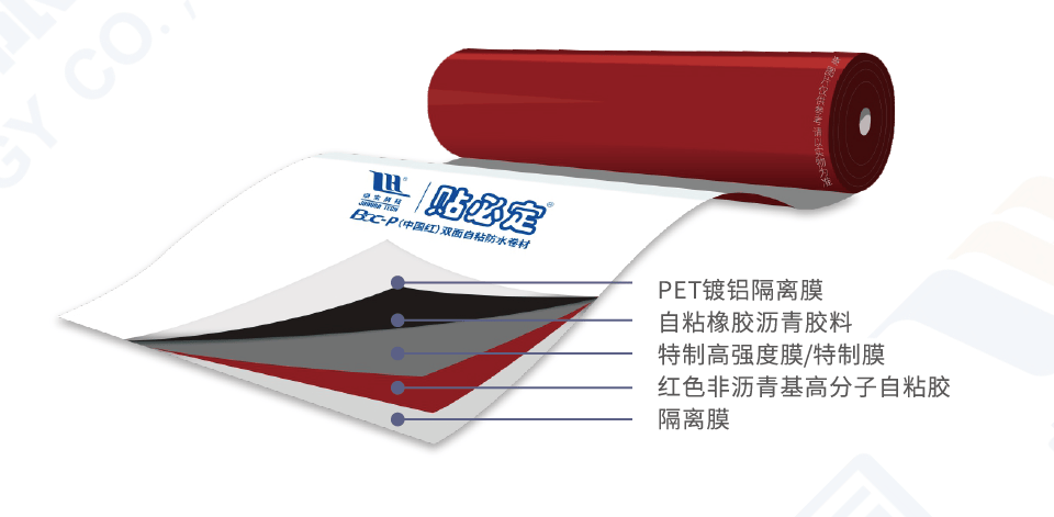 TiebiBAC-P (Chinarot) doppelseitig selbstklebende Abdichtungsbahn - Shenzhen Joaboa Technology Co., Ltd.