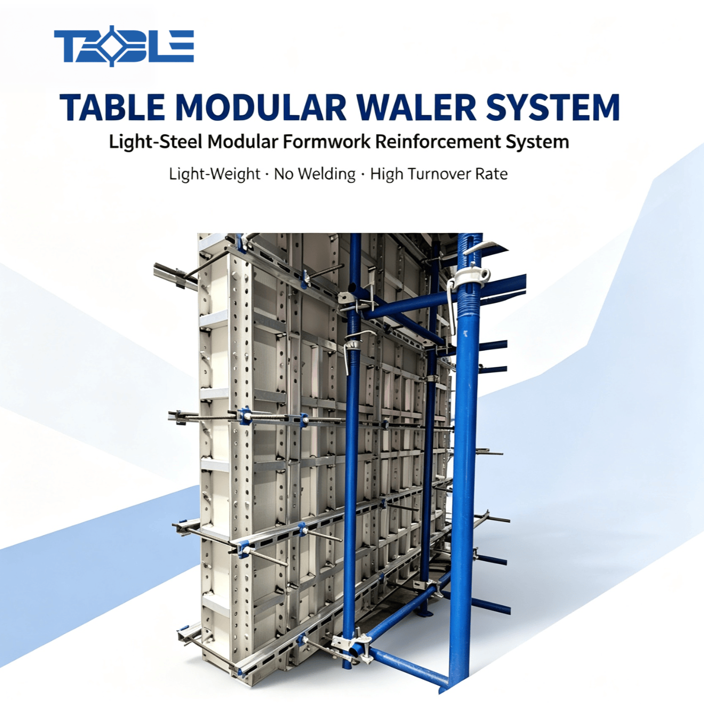 TABLE Modular Waler 模块化轻钢背楞系统 - 泰博智能建造科技(苏州)有限公司