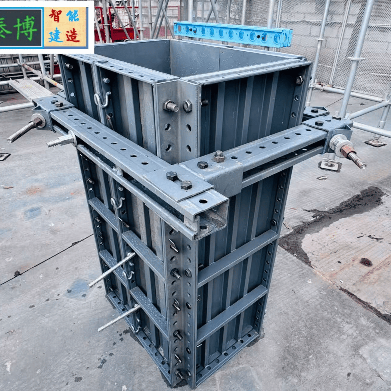 TABLE Modular Waler 模块化轻钢背楞系统 - 泰博智能建造科技(苏州)有限公司