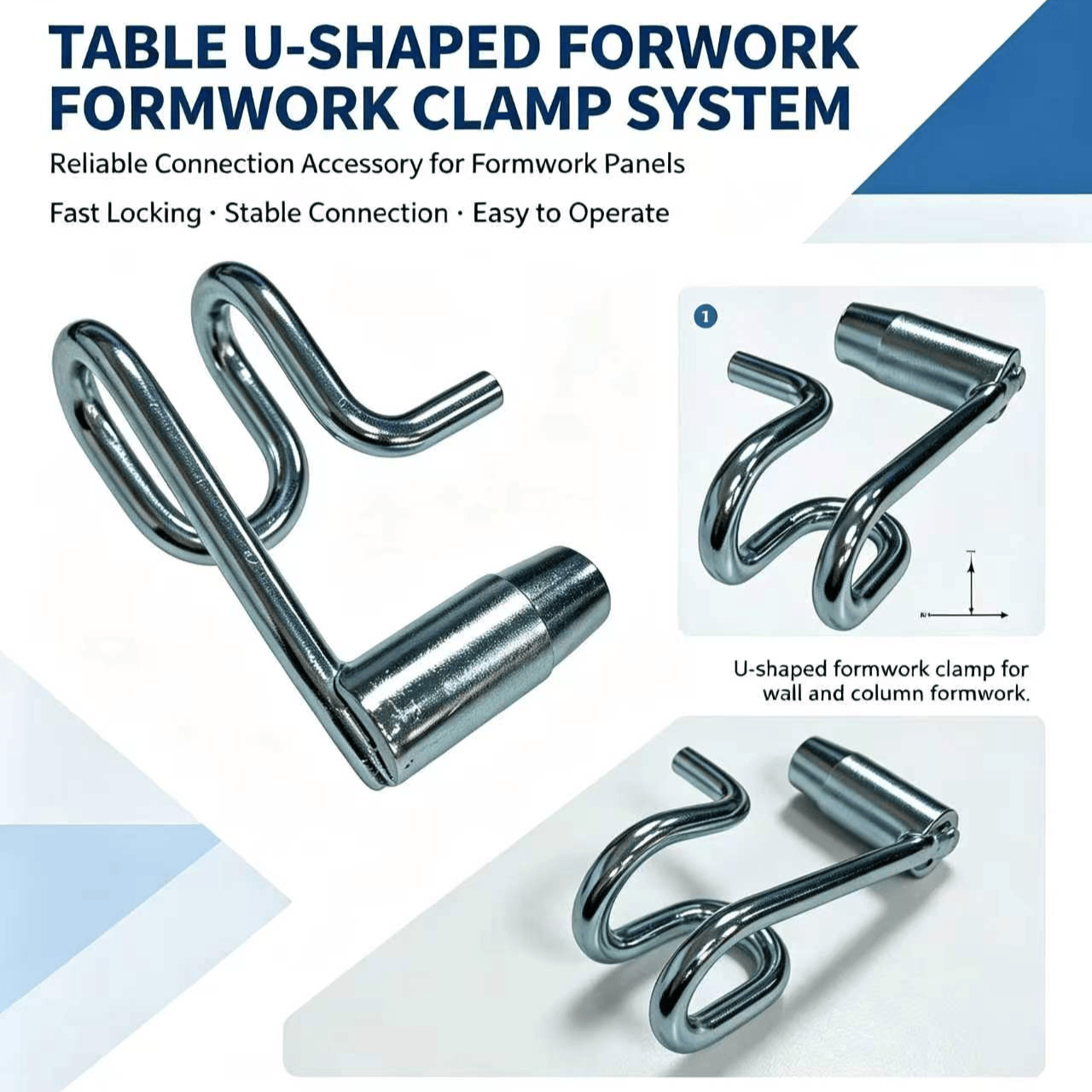 TABLE U型卡 - 泰博智能建造科技(苏州)有限公司