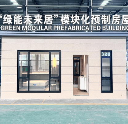 Сборные модульные дома из бетона - Guangdong GETO New Materials Group Corporation Limited