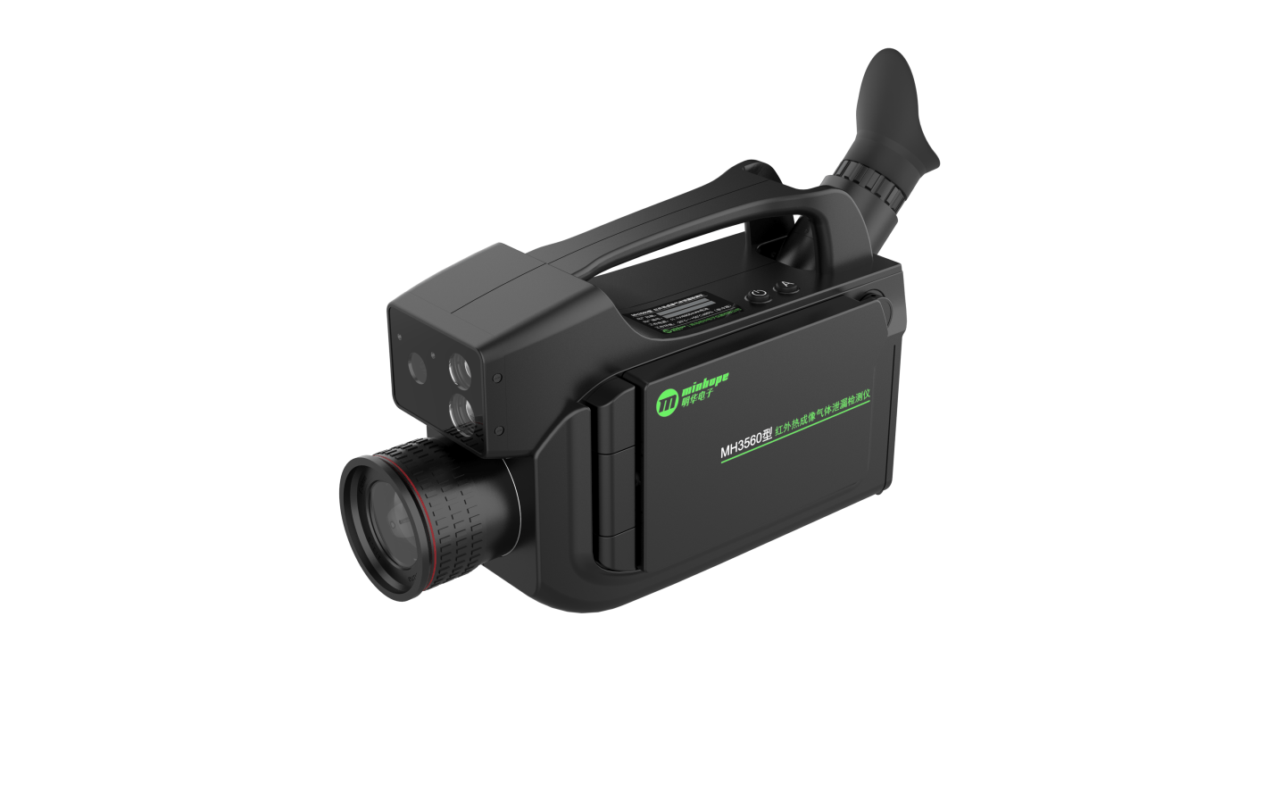جهاز كشف تسرب الغاز بالأشعة تحت الحمراء الحرارية طراز MH3560 - Qingdao Minghua Electronic Instrument Co., Ltd.