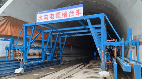 【隧道施工设备】水沟电缆槽台车 - 中铁十一局集团汉江重工有限公司